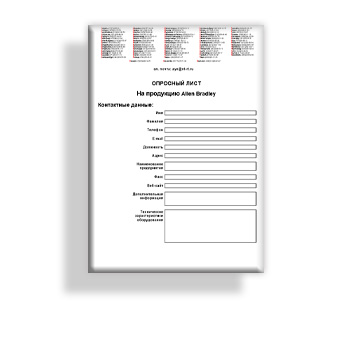 Questionnaire on site Allen Bradley